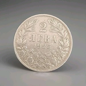 1925 Bulgaria 2 Leva KM# 38 - Picture 1 of 2