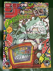 Weekly Shonen Jump 19/2025 Cover One Piece - Bild 1 von 2