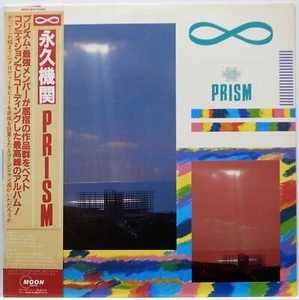 PRISM / AKIRA WADA / JUN AOYAMA / FUSION / MOON JAPAN OBI MOON-28014 - Picture 1 of 3
