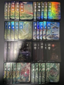 Magic The Gathering Kamigawa Neon Dynasty 50x TODAS LAS LÁMINAS Japonés Tierra Básica Cada uno de 5 - Imagen 1 de 24