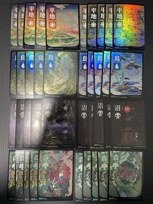 MTG Kamigawa Neon dynasty 50× ALL FOIL Japanese Basic land Each of 5 - Image 1 of 4