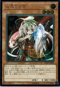 Yugioh Card RC02-JP008 Ghost Ogre Snow Rabbit | Secret Japanese - Picture 1 of 1