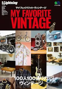 Lightning Extra Vol.187 My Favorite Vintage Japanese Magazine Bo... book form JP - Picture 1 of 2