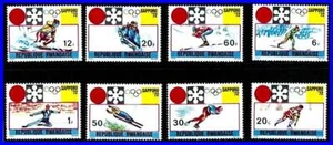Rwanda 1972 SAPPORO OLYMPICS SC#436-43 MNH SKIING, SKATING, HOCKEY (3ALL) - Picture 1 of 1