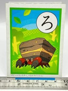 Crustle - Pokemon Playing Card Carta Best Wish Nintendo TCG Japanese #283 - Picture 1 of 6