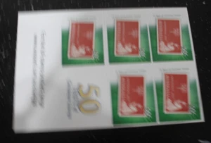 MINT 2007 CHRISTMAS P&S  SELF ADHESIVE STAMP BOOKLET  - BARCODE 148 - Picture 1 of 1