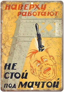 Taller de garaje - Letrero de seguridad de metal vintage aspecto retro 12" x 9" - Imagen 1 de 1