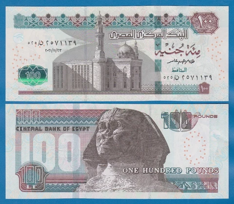 Egypt 100 Pounds P 76 New 2021 UNC Cover