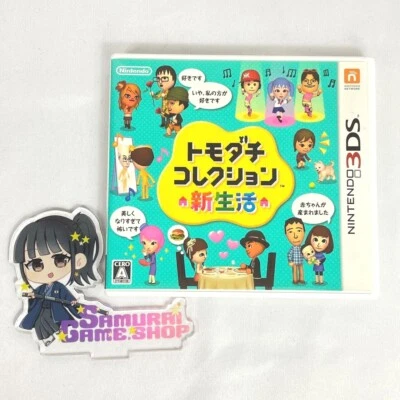3DS Tomodachi Collection New life Nintendo Japanese Edition Working Tested - Image 1 of 4