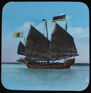 A NATIVE CHINESE GUN BOAT CHINA C1894 Magic Lantern Slide PHOTO - Picture 1 of 3