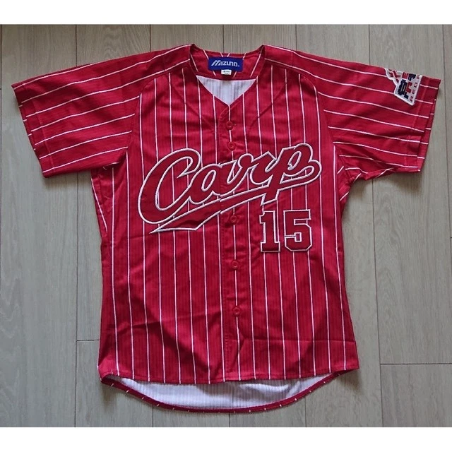 Hiroshima Toyo Carp Kuroda Mizuno Uniform Limited Sold Out Sports Jersey - Image 1 of 4