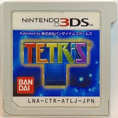 Nintendo 3DS TETRIS Japanese Puzzle Games BANDAI NAMCO - Image 1 of 2