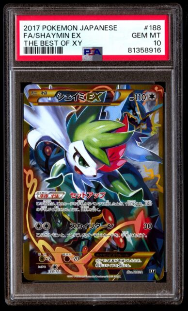 cb8240 Shaymin V Grass RR s9 012/100 Pokemon Card TCG Japan –