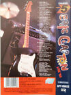 Eric Clapton - Live 85 (VHS)