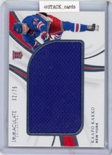 2019-20 Immaculate Collection Rookie Jersey Kaapo Kakko /75 RC Relic