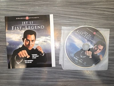 Fist Of Legend (DVD, 1994) VGC - image 1 of 2