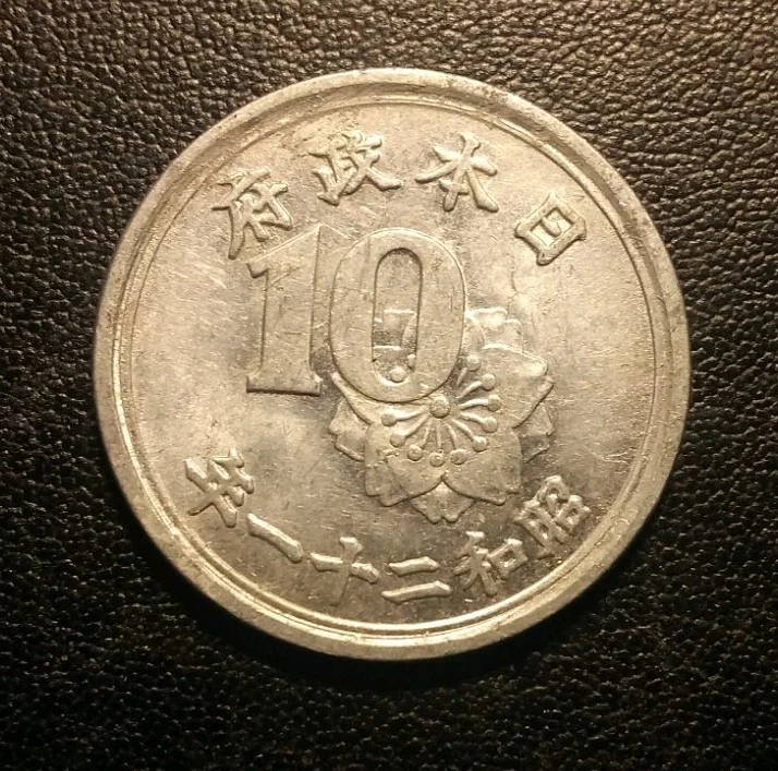 1946 年日本硬币| eBay