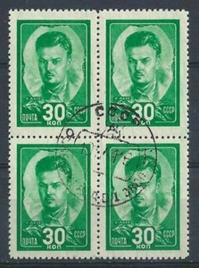 Russia 1944 Sc# 944 Lazo Lazho Civil war hero block 4 NH CTO - Picture 1 of 1