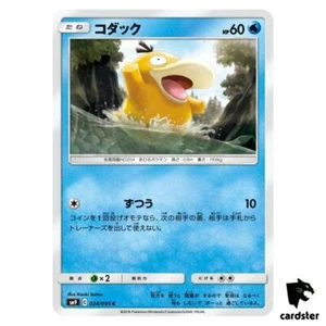 Psyduck 024/095 C SM9 Tag Bolt Pokemon Card Japanese - Picture 1 of 7