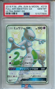 2018 Pokemon Japanese Sun & Moon Ultra Shiny Gx #219 Mewtwo Gx PSA 10 - Picture 1 of 2