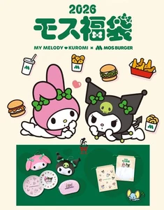 MY MELODY x KUROMI x MOS BURGER ~ LUCKY BAG ~ PRESALE - Picture 1 of 14