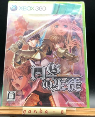 Students of Round entaku no seito ( XBOX360,2011) from japan - Image 1 of 4