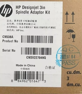 HP - Spindle adaptor Kit - CN538A - Afbeelding 1 van 1