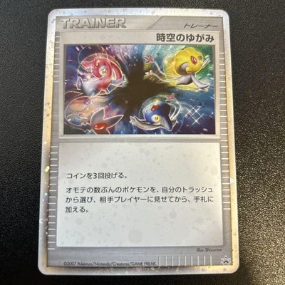 Pokemon Card Time Space Distortion Promo Collectible Authentic Preowned Japan - Image 1 of 2