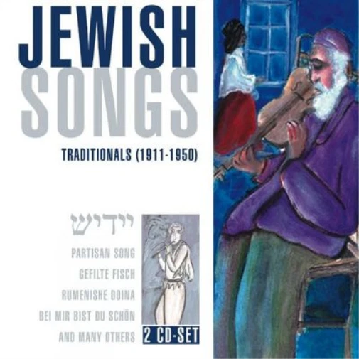 Various Artists Jewish Songs (CD) Album Foto 1 de 1