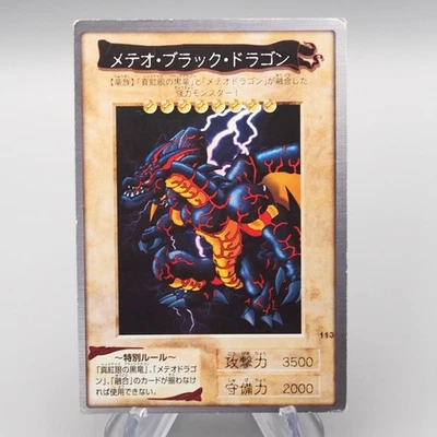 Yu-Gi-Oh BANDAI Meteor Black Dragon #113 Super Initial 1999 EX-VG Japanese s085 - Image 1 of 4