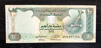 2002 UNITED ARAB EMIRATES (UAE) - 10 DIRHAMS - VF+ - EZAS - Image 1 of 2