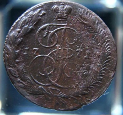 Russian Empire,Russia ,5 kopek,1771 - Image 1 of 2