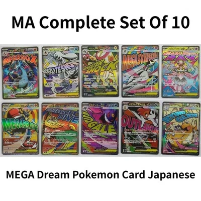 MEGA Dream ex MA Complete Set Of 10 Charizard Gengar Dragonite 232/193 Japanese - Image 1 of 3