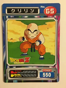 Dragon Ball Z Super Bromide 65 - Imagen 1 de 1