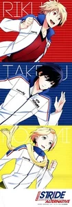 poster Prince of Stride Alternative anime Yagami Riku Fujiwara Takeru Kohinata  - Picture 1 of 3