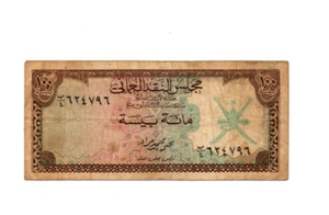 100 BAIZA VG BANKNOTE FROM OMAN 1973 PICK-7 - Picture 1 of 2