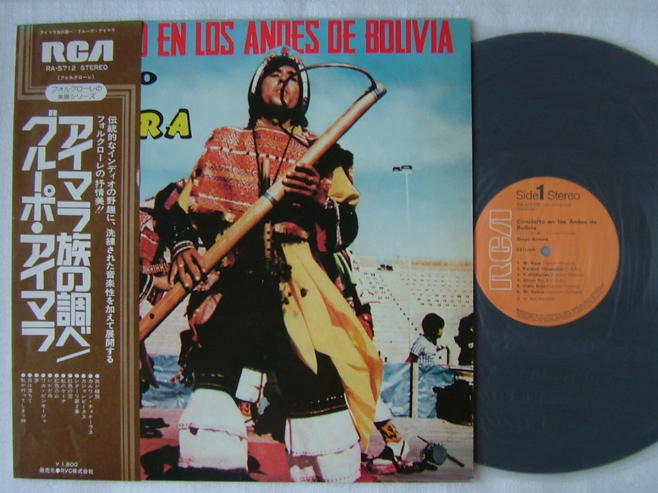 GRUPO AYMARA CONCIERTO EN LOS ANDES DE BOLIVIA / JAPAN OBI   Foto 1 de 1
