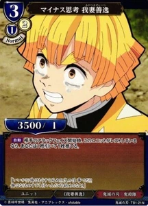 TB1-21N Negative Thinking Agatsuma Zenitsu Demon Slayer Build Divide TCG - Picture 1 of 1