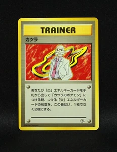 Blaine - Japanese Gym Challenge - Non-Holo Regular Trainer Pokemon - NM - Bild 1 von 2