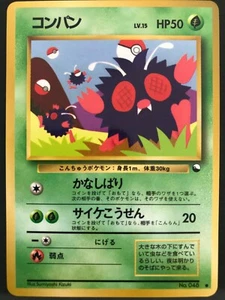Venonat 048 Vending Promo Vintage Tarjeta Pokémon Japonesa NINTENDO Monstruo de Bolsillo - Imagen 1 de 12