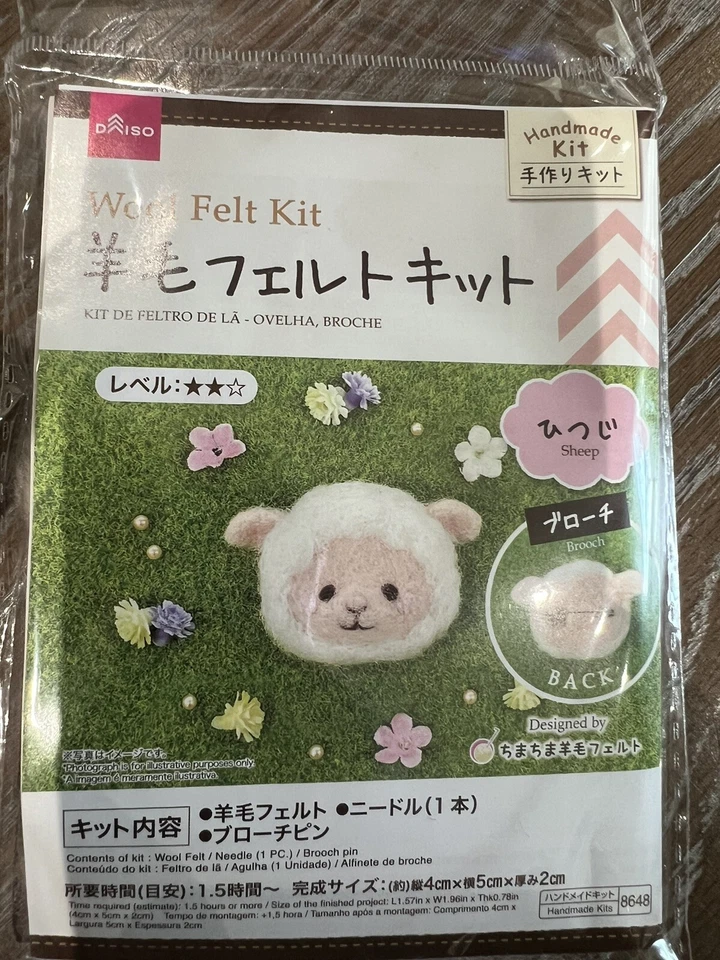 NEW Daiso Needle Felting SHEEP Wool Felt Kit - Image 1 of 1