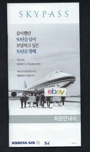 KOREAN AIR SKYPASS FREQUENT FLYER SERVICE BROCHURE EDIZIONE COREANA 747 COPERTINA - Foto 1 di 2