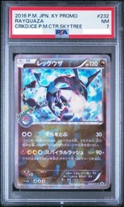 PSA 7 Pokemon Card Rayquaza 232/XY-P Holo Japanese Tokyo Skytree Center Promo - Picture 1 of 2