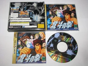 Hokuto no Ken Fist of the North Star Sega Saturn Japan import US Seller - Picture 1 of 8