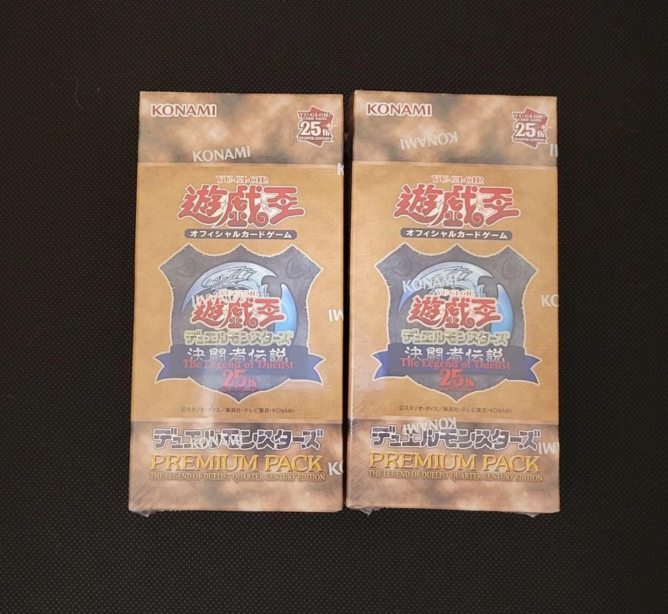 Yu-Gi-Oh! Duelist Legend 25th Premium Pack (Unopened, Shrink Wrapped, 2 Boxes) - Image 1 of 1