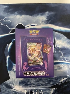 Coffret Cadre Pokémon Chinois Mew Officiel - Picture 1 of 4