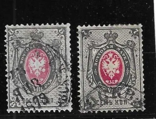 B&D: 1875-79 Russia Scott 26 Imperial Classic  7 and 8 cancelled - Image 1 of 2