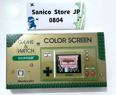 The Legend of Zelda Nintendo Game & Watch 35th Anniversary Console USB Cable JP - Image 1 of 4