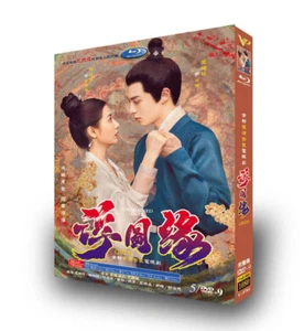 Drama chino 2023 amor prohibido toda región DVD-9 subtítulo en inglés - Imagen 1 de 1