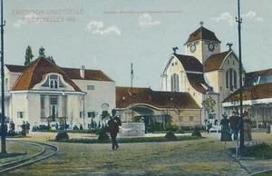 1910 Bruxelles Exposition Pavillon Allemand Avec Restaurant Kaiserhof Germany - Picture 1 of 2
